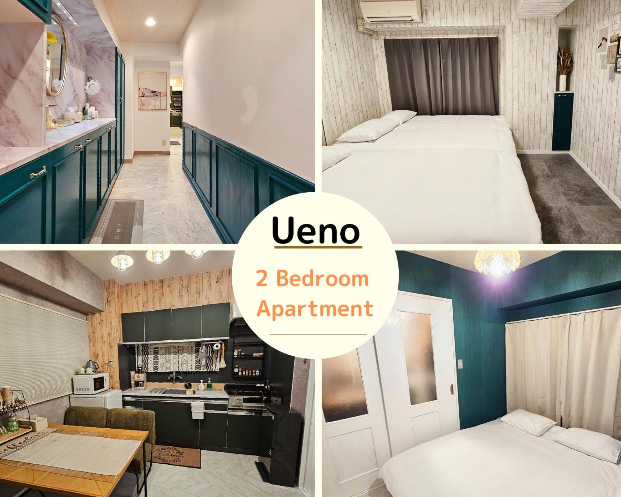 Ueno Minowa 502 Apartment Tokyo Luaran gambar
